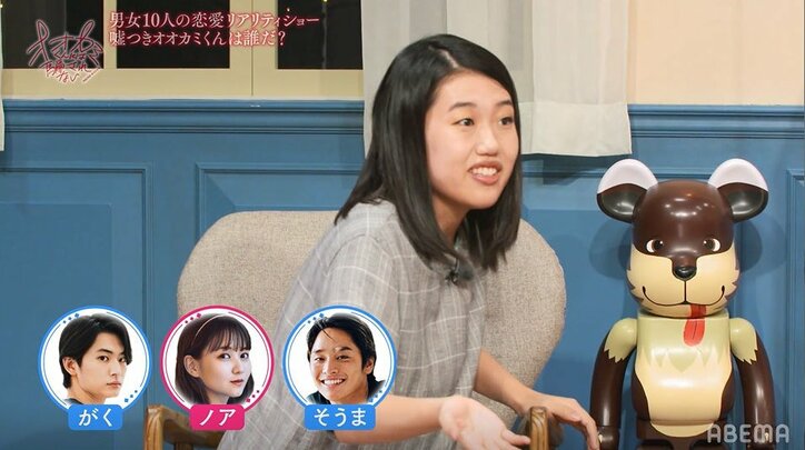 鳥肌展開！一通のLINEをきっかけに佐藤ノアに想いを寄せる押田岳が思わぬ行動へ…『オオカミくん』第3話 5枚目