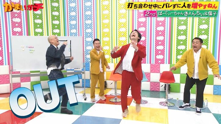 【写真・画像】かまいたち濱家「なんかエロい」ぱーてぃーちゃん・きょんちぃの打ち合わせ中の気だるい雰囲気に熱視線　3枚目