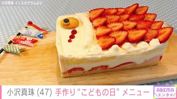 【写真・画像】 2枚目