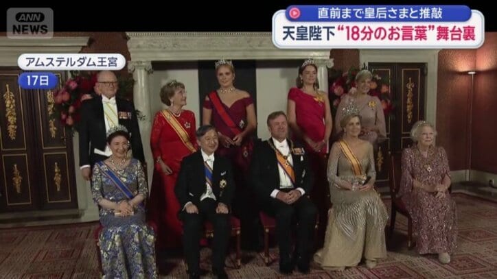 記念撮影