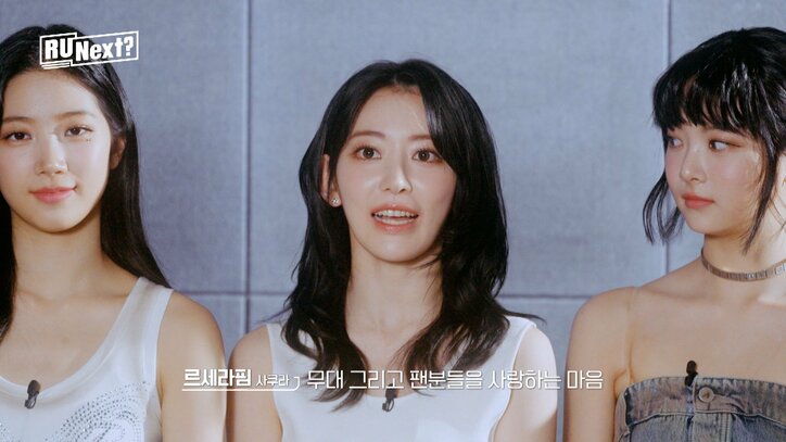 LE SSERAFIM 宮脇咲良「ファンを愛する気持ちが大事」TXTやENHYPENが明かす「HYBEアイドルの条件」