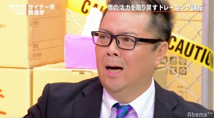 ブラマヨ小杉も興味津々！『男の活力を取り戻すトレーニング講座』