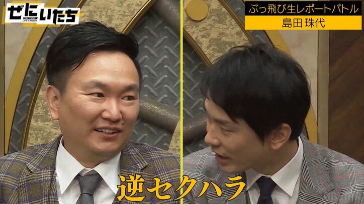 島田珠代、食リポ中に突然脱ぎだす！？とんでもない暴走にかまいたちが強制終了「至急謝って」