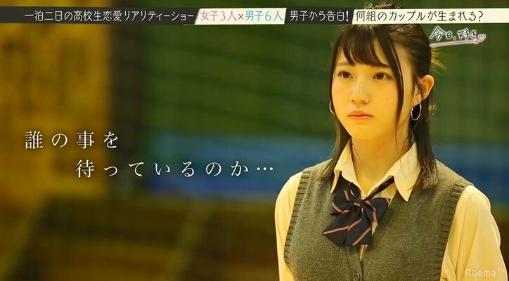最強モテ女子を巡る男たちの戦いが遂に決着!涙涙の『今日好き』最終回SP