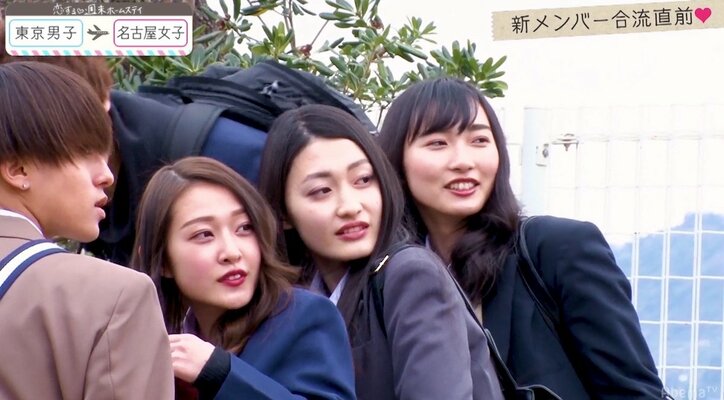 新メンバー登場で名古屋女子の恋愛バトルが激化　『恋ステ』第4話