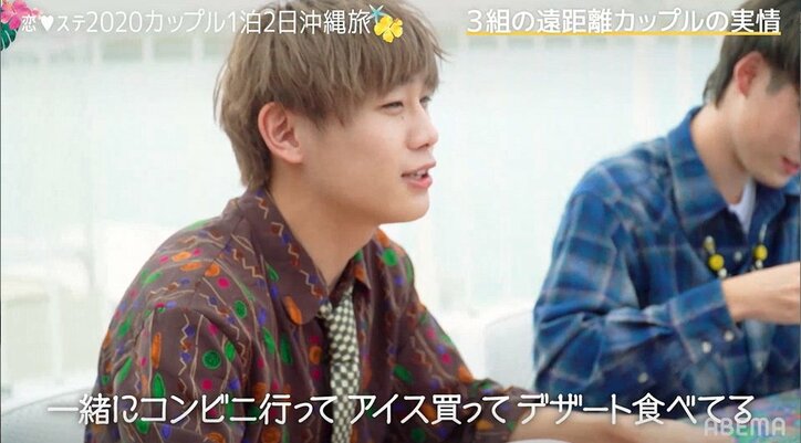 『恋ステ』あいりがともやへの本音を告白！「結婚したい？」「どんなところが好き？」直球質問に次々回答