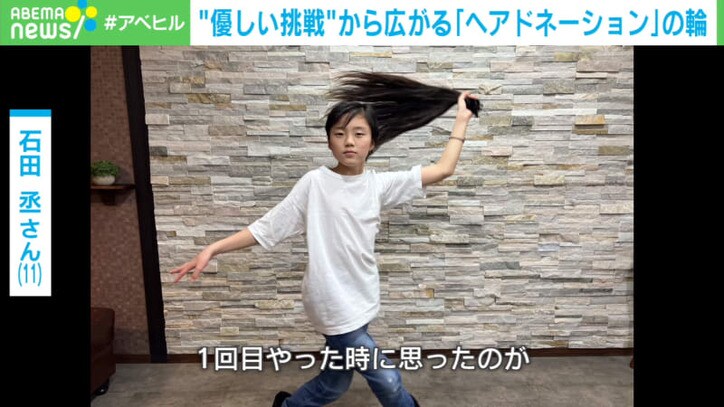 小5男子 男の子なのに髪が長い と言われて嫌だった 周りの男の子も 優しい想いから広がるヘアドネーションの輪 国内 Abema Times