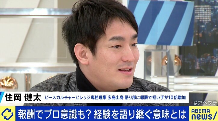 「震災番組は見ない」小5で被災…学生語り部が明かす活動意義とは？ メディアの震災報道を考える