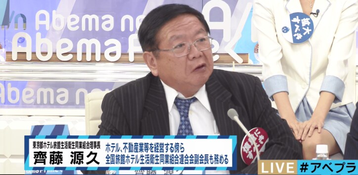 トラブルが多発する「民泊」サービス　賛成・反対に分かれて徹底討論