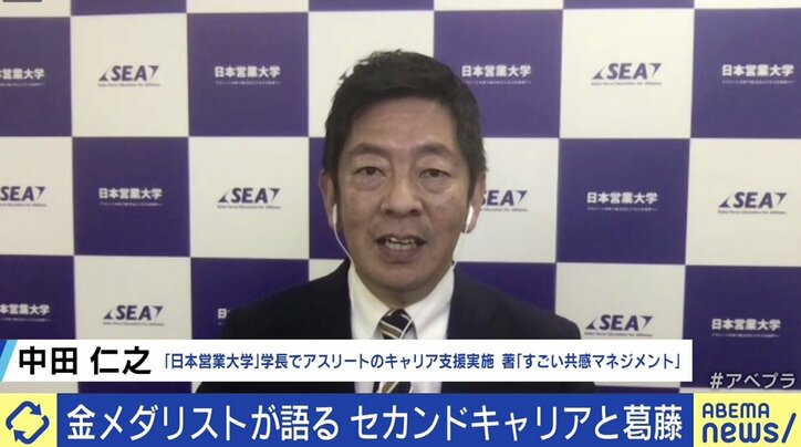 「金メダリストの“看板”で仕事をもらえるほど甘くない」五輪アスリート“第二の人生” 現役引退後の現実