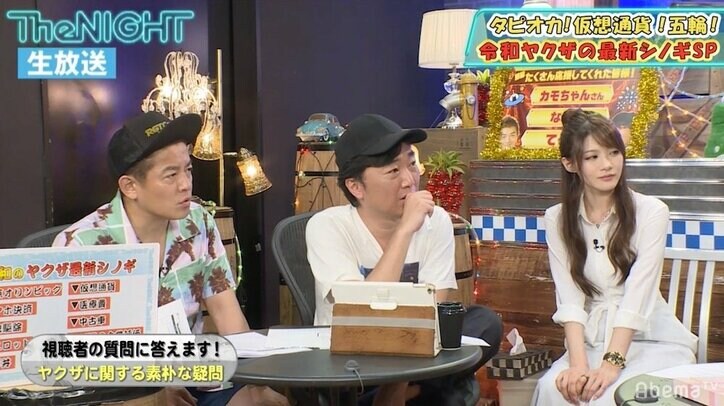 “鉄砲玉”は絶滅危惧種？ 元コロンビアマフィアが語る“令和のヤクザ”