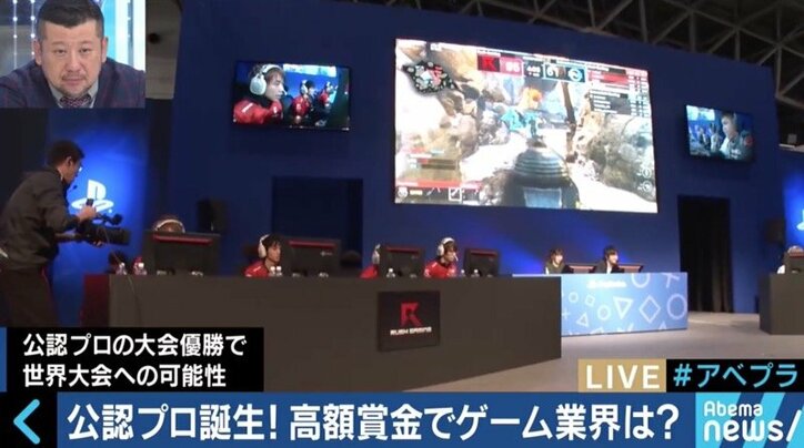 高額賞金も！プロライセンス導入でeスポーツ業界の未来は？