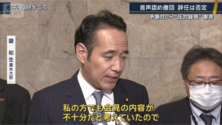 簗和生農水大臣