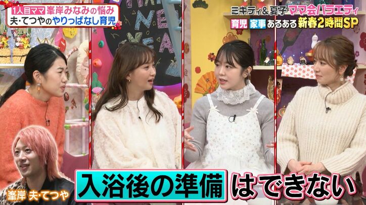 峯岸みなみ「それで完璧みたいな顔してるのはどうなの?」