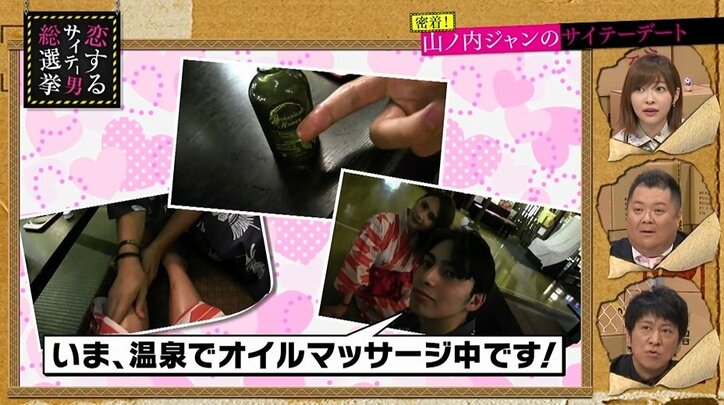 指原莉乃も興味津々! 恵比寿の人気デートスポットとは