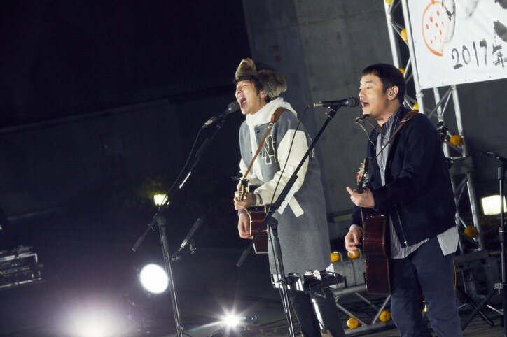 ゆず「命ある限り歌い続ける」とファンに誓った最後の「冬至の日」ライブ