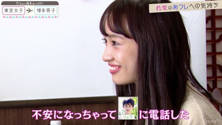 さくらとあつしが急接近!?中間告白以降、恋模様が急展開 『恋ステ』東京女子×博多男子 第9回