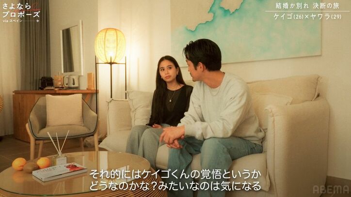 【写真・画像】子供が欲しいけど貯金がない年下彼氏「35歳までに産んで欲しい」勝手な理由に山田優「いやだ」藤本美貴も「知らないよ！」　2枚目