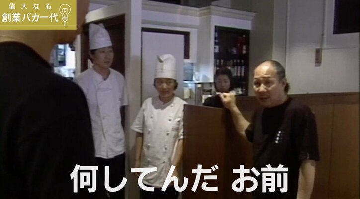 紅虎餃子房 を全国区に拡大 外食業界の鬼才 中島武の 応援団魂 経済 It Abema Times