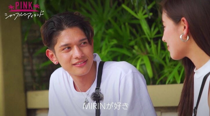 ナイスバディなお姉様系美女と年下イケメンの流れるような手繋ぎに「今どうやった！？」とニューヨーク屋敷ら大興奮『シャッフルアイランド Season2』 