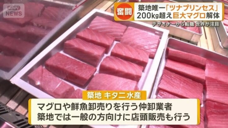 新鮮な海の幸を取り扱っている「キタニ水産」