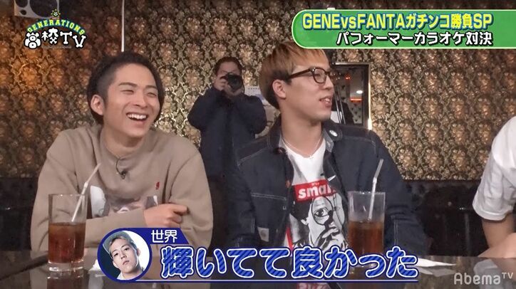 GENEの激ムズ楽曲をメンディーがハイテンションで歌い上げメンバー大爆笑「カッコいい！」