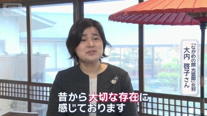 湯守の存在は…