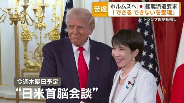 19日予定の日米首脳会談