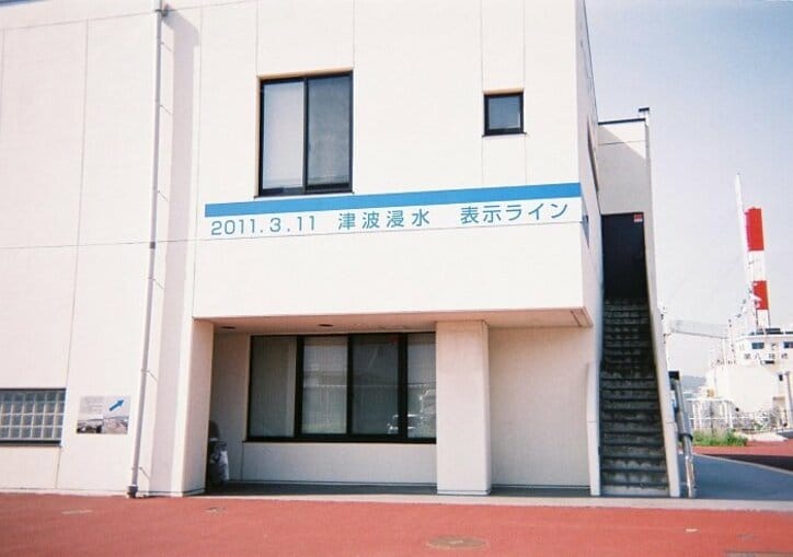 天津木村、移住した岩手への想い「岩手に住んで人生にパッと光がさしました」