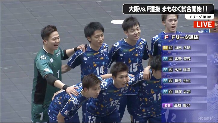 ジェズス&デンベレと同年代!! 日本代表入り目指すF選抜の鍵は“全力プラス1%”