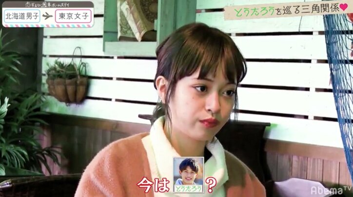 新メンバー・るきや＆かねまりが急接近　『恋ステ』東京女子×北海道男子 #7