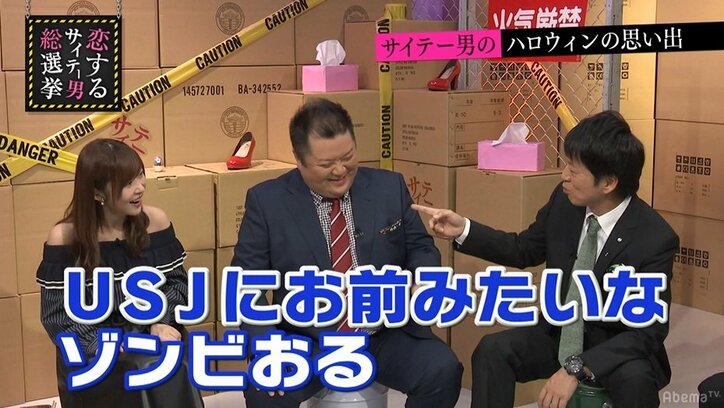 USJに小杉そっくりのゾンビが存在「ハゲててめっちゃ太っている」