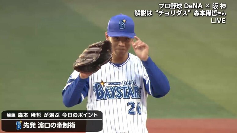 森本稀哲氏、オールスターのピッコロ大魔王コスプレ代は先輩・新庄持ち