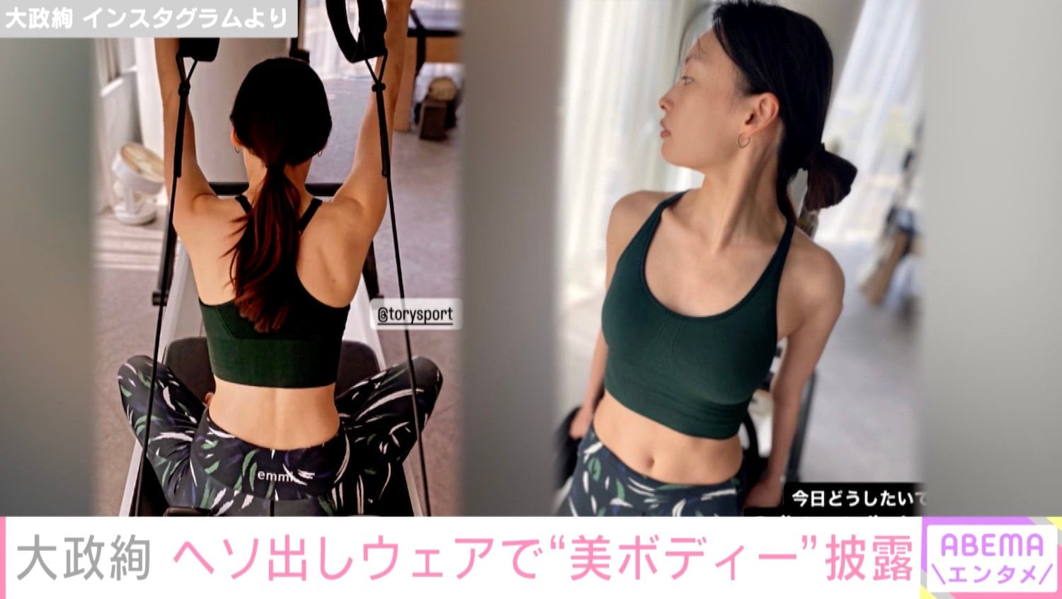 大政絢 