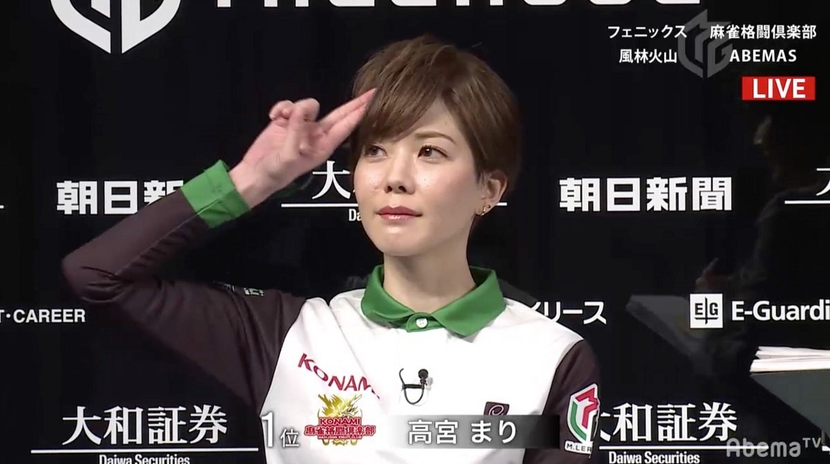 やっちまった」「びっくらこいた」美人雀士・高宮まりの想定外コメントにファン爆笑／麻雀・Mリーグ | ニュース | ABEMA TIMES |  アベマタイムズ