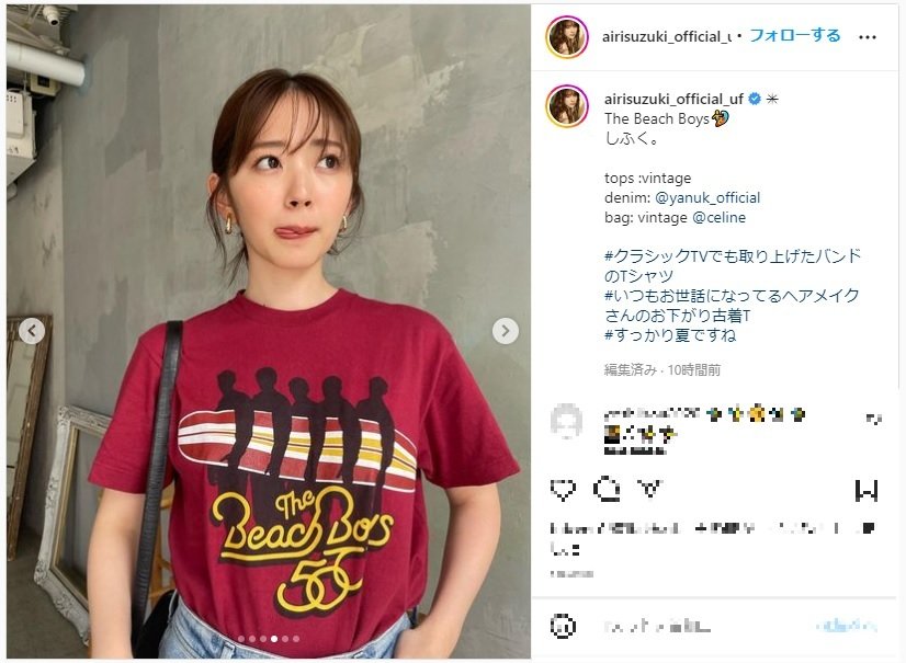 鈴木愛理、“古着Tシャツ”私服コーデを披露し反響「波乗りポーズもかわいい」「スタイル良すぎ」 | エンタメ総合 | ABEMA TIMES |  アベマタイムズ