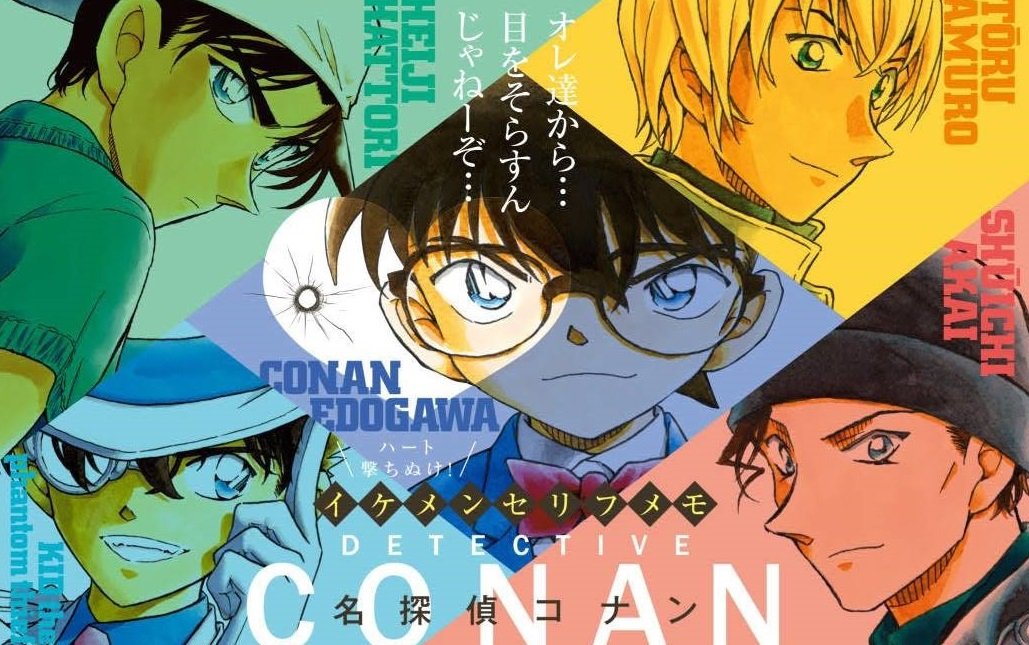 名探偵コナン 安室透が登場の最新劇場版エピソードも付録 漫画雑誌 Sho Comi と2号連続コラボ ニュース Abema Times