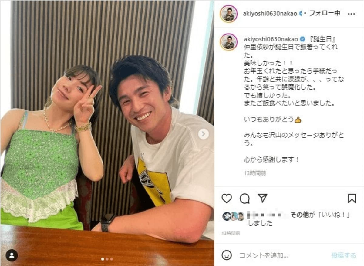 中尾明慶の仲里依紗との仲睦まじい誕生日ショットに 最高に最幸 理想の夫婦像 の声 話題 Abema Times