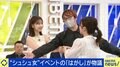 “シュシュ女”イベントの「はがし」物議...ファンと推しの適切な距離は？柏木由紀「あいさつは最低3秒は必要」