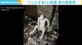 近所の中学生も悲鳴…表札下に座る“人型雪だるま” 第一発見者の母親「ただただ恐怖」
