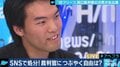 「保守的な世界を変えたい」岡口基一裁判官の次男が明かす信念 ふかわりょう「あえてやっているのでは？」