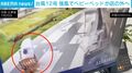 台風12号の猛烈な強風→6歳女児が“ベビーベッドごと”吹き飛ばされる衝撃の瞬間 中国・広東省