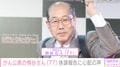 『月曜から夜ふかし』前立腺がんと大腸がんを公表した投資家の桐谷さん「最近体がだるくて…」抗がん剤治療のため病院へ 体調報告に心配の声