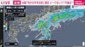 台風8号の後に7号が太平洋側に接近「今が小康状態でも、2つ目のピークが来るため油断せずに」山梨震度6弱の影響は?「普段以上に地盤が緩んでいる可能性も」