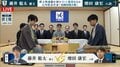 藤井聡太棋王が追いつくか、先勝で勢いに乗る増田康宏八段が初タイトルに“王手”か！注目の金沢対局始まる／将棋・棋王戦第2局
