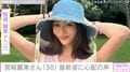 執行猶予中の宮崎麗果さん(38)、トレーニングに励む最新の姿に心配の声「痩せ過ぎ」「なんだか痛々しい…」