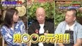 若者ことば「鬼」はバイきんぐ小峠が生みの親？ 堂々主張「世のJKは俺に平伏さなくちゃいけない」