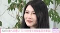 元セクシー女優・ANRI、初めて語る5歳の娘への思い「『ママの子でよかったな』って言ってほしい…」