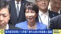 高市政権の外交政策、海外出身の識者たちはどう見る？それぞれの“対日関係”「トランプとは割とうまくやっている」「中国とはクールダウンの時期」