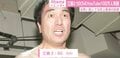 YouTuber江頭2:50 “芸人最速”登録者数100万人突破「人間、全て失ってからが面白い」